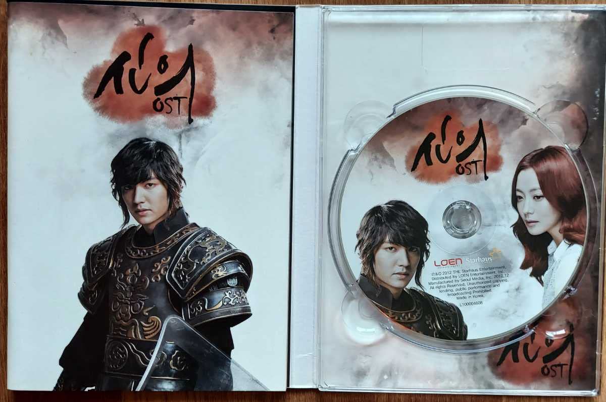 韓国ドラマ シンイ 信義 OST オリジナルサウンドトラック CD 韓国盤 Amazon.co.jp: 韓国ドラマ 信義 ～シンイ OST オリジナルサウンド